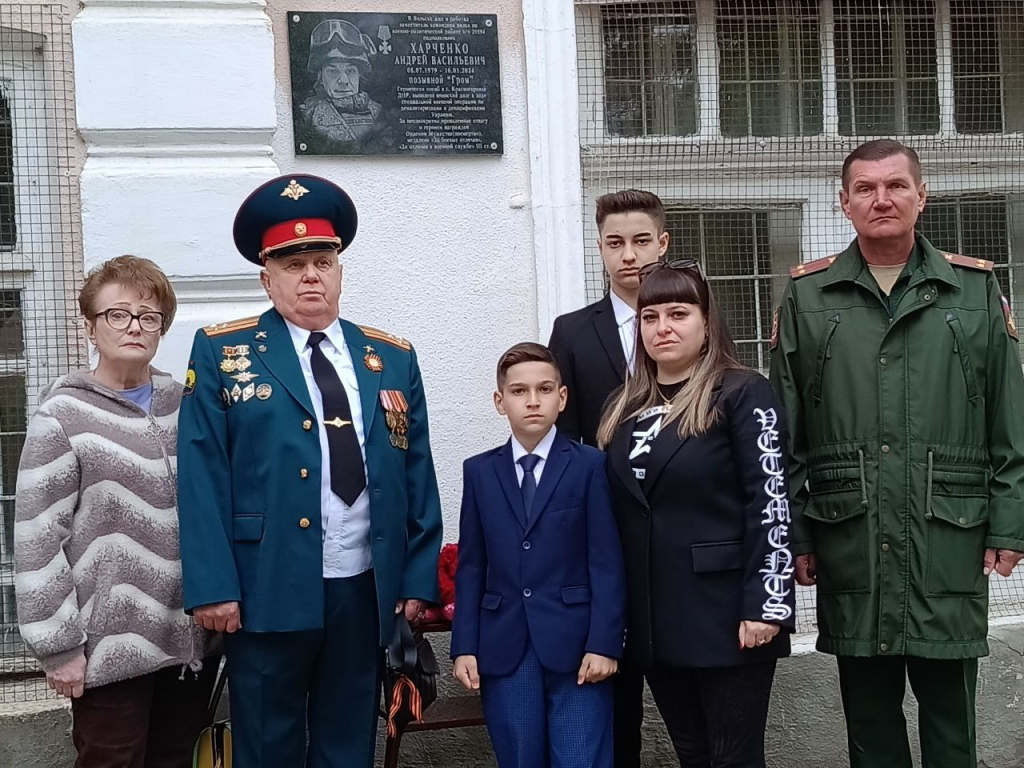 Сегодня состоялось открытие Мемориальной доски | 07.05.2024 | Вольск -  БезФормата